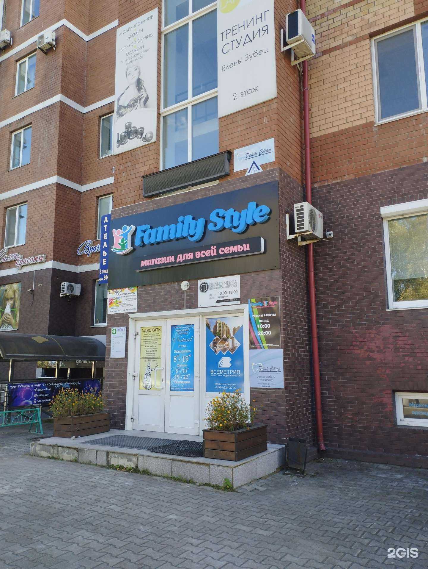 Отзывы на компанию Леденев и партнеры в Уссурийске c фото