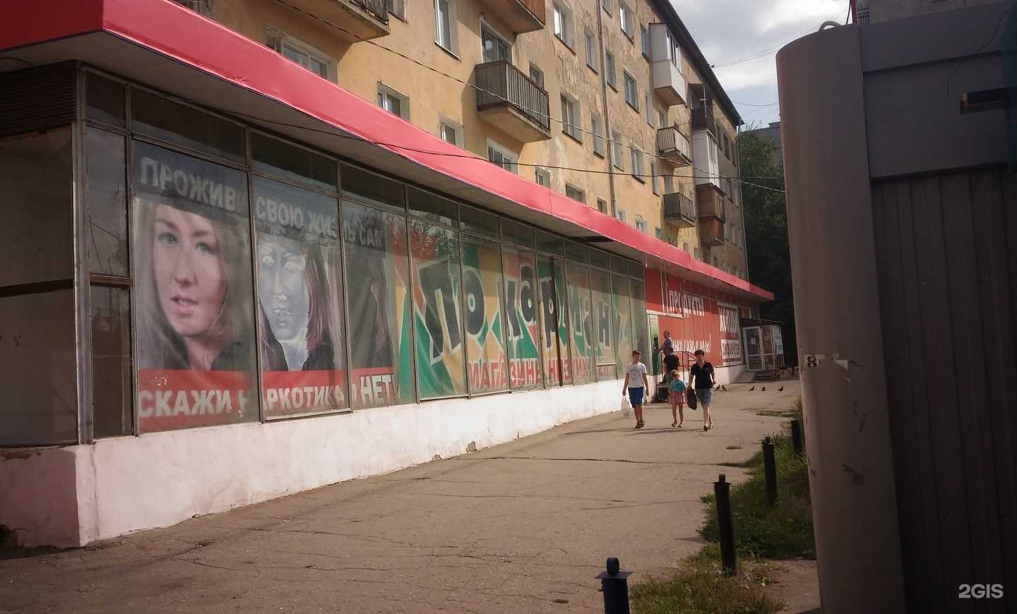 Отзывы на компанию По карману в Омске c фото