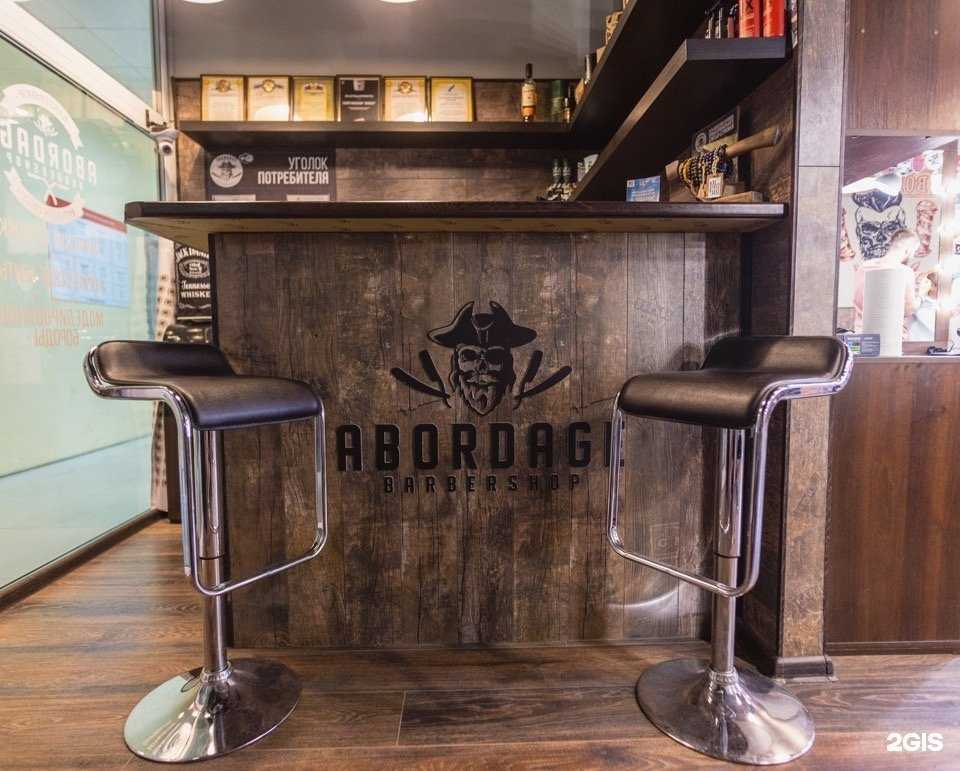 Отзывы на компанию Абордаж в Ивантеевке c фото