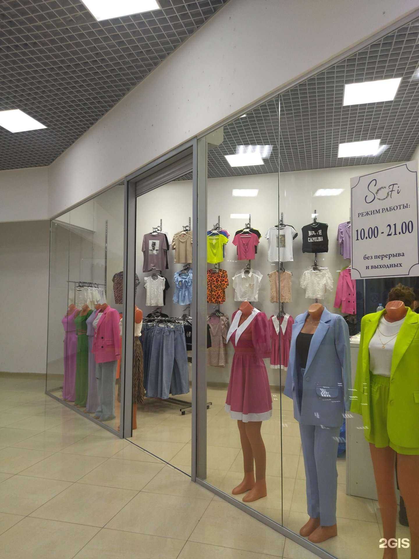 Отзывы на компанию Sofi в Курске c фото