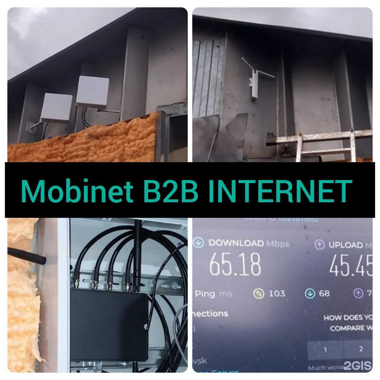 Отзывы на компанию Mobinet system в Казани c фото