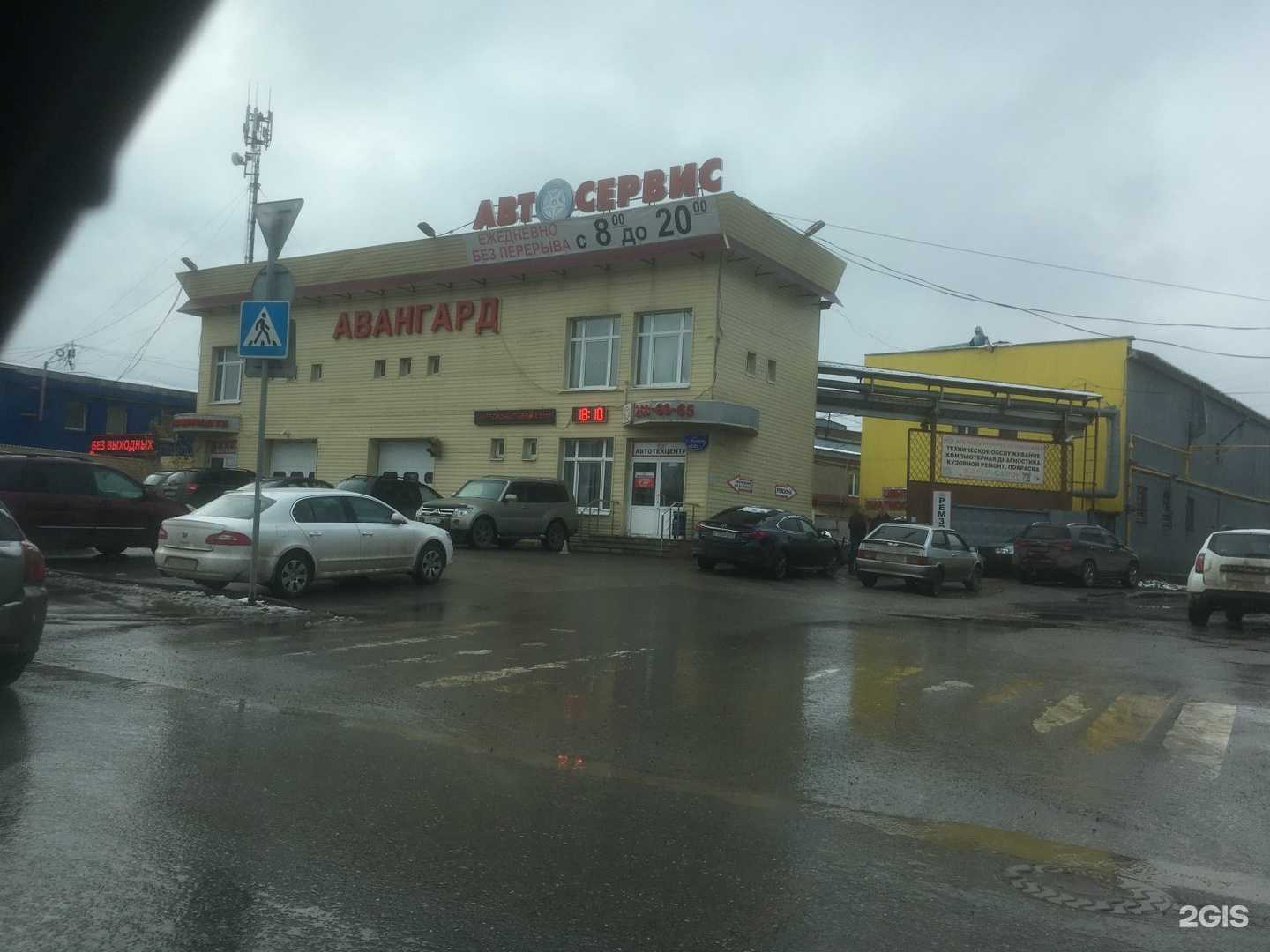 Отзывы на компанию Магазин автотоваров для иномарок в Перми c фото - фотография 2 из 2