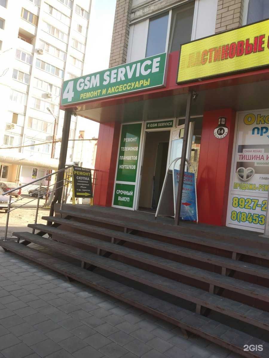Отзывы на компанию ATI Service в г. Энгельс c фото