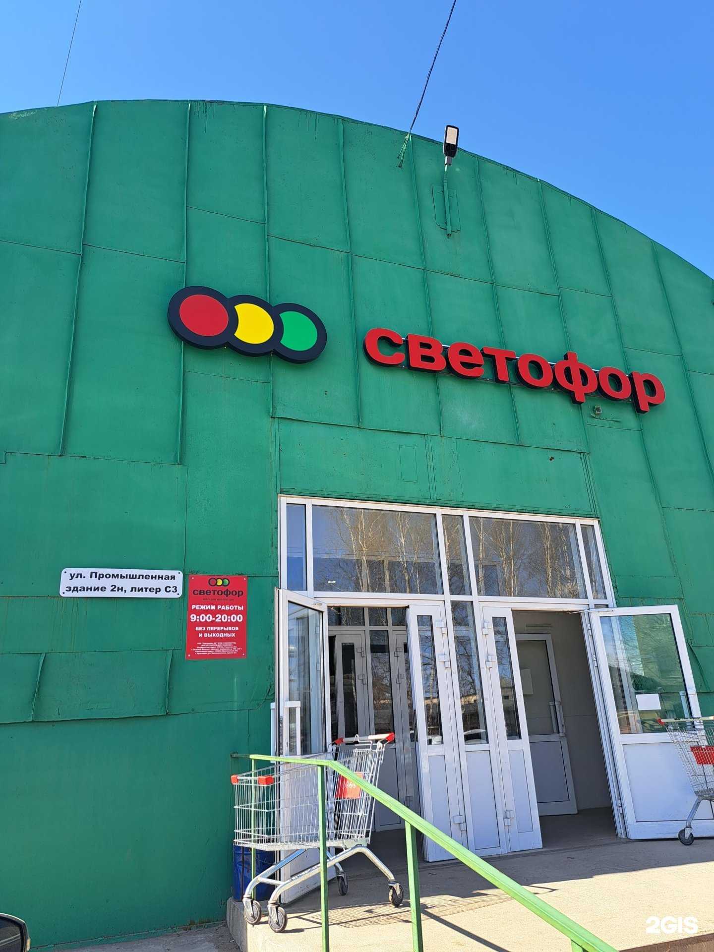 Отзывы на компанию Окново в Ярославле c фото