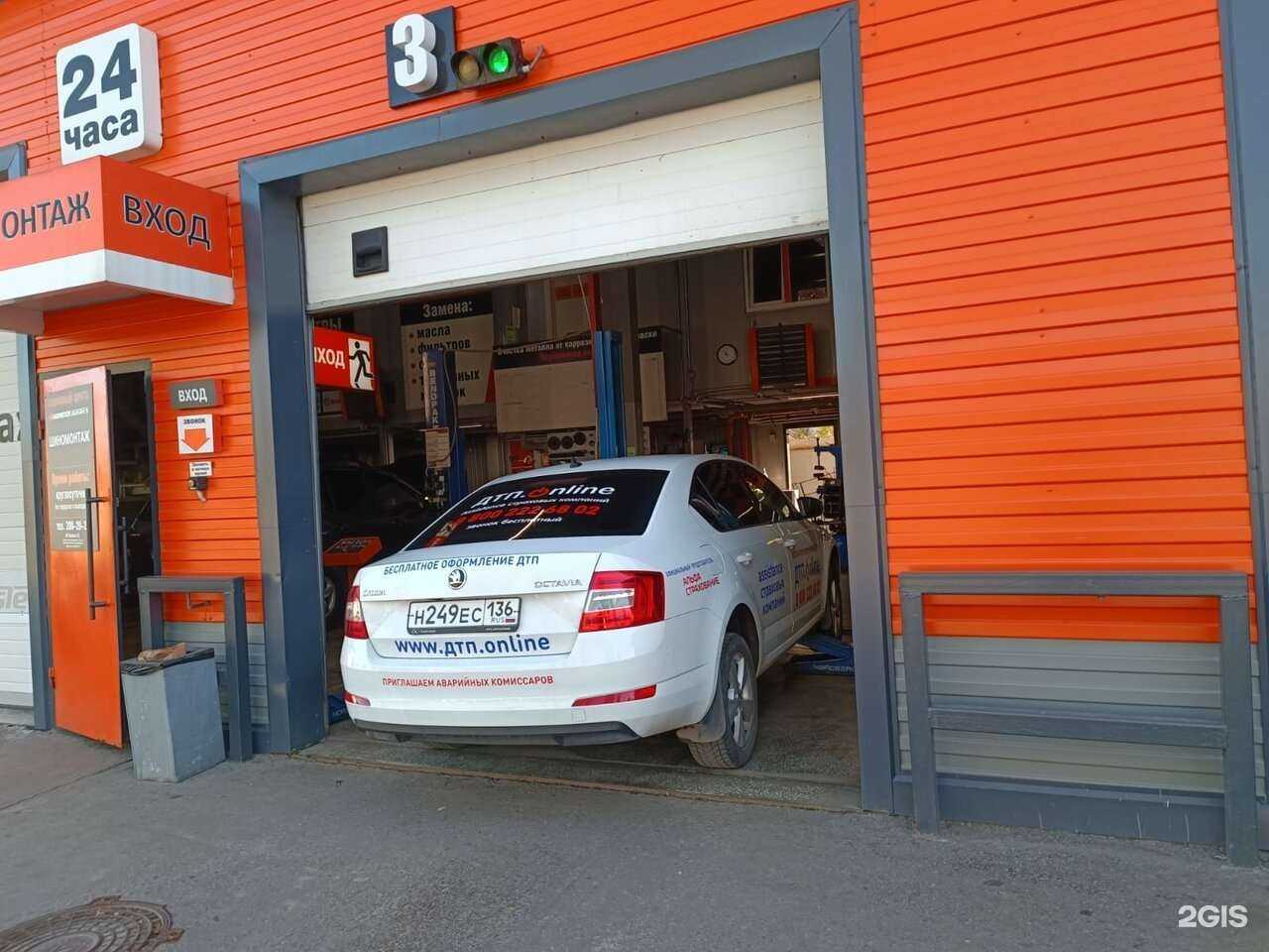 Отзывы на компанию ДТП.Online в Астрахани c фото