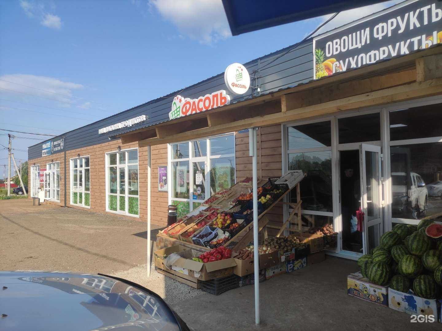 Отзывы на компанию Ауылмаркет.ру в Уфе c фото