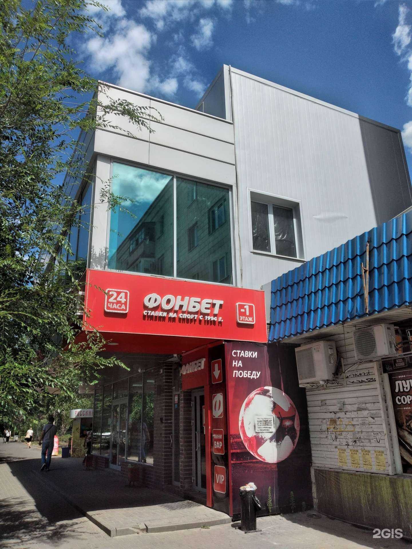 Отзывы на компанию Бристоль в Волжском c фото - фотография 2 из 2