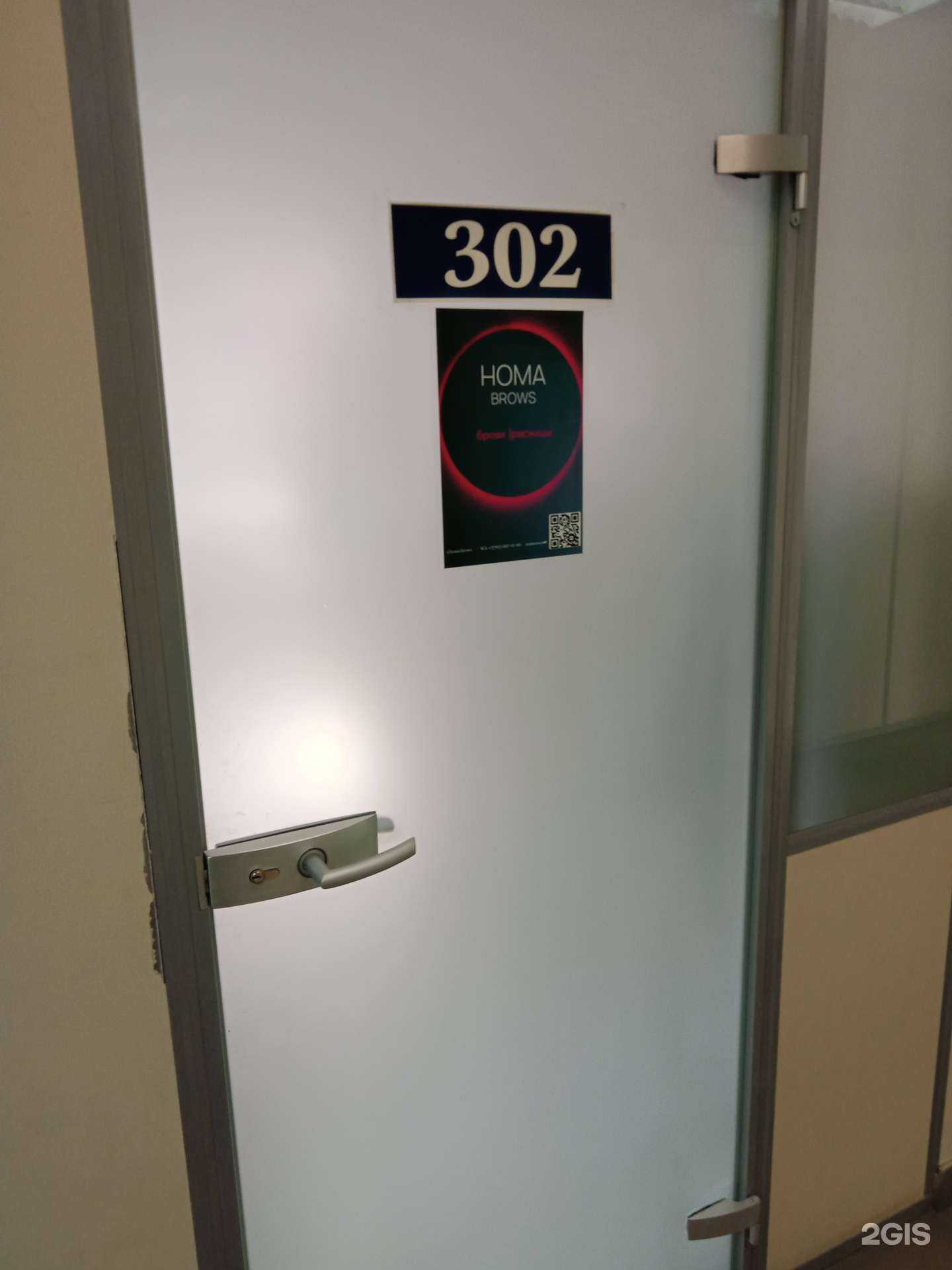 Отзывы на компанию Homa brows в г. Каменск-Уральский c фото