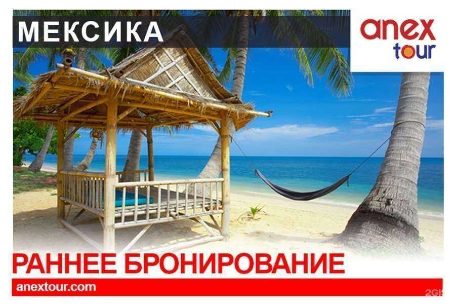 Отзывы на компанию Anex в г. Нижневартовск c фото