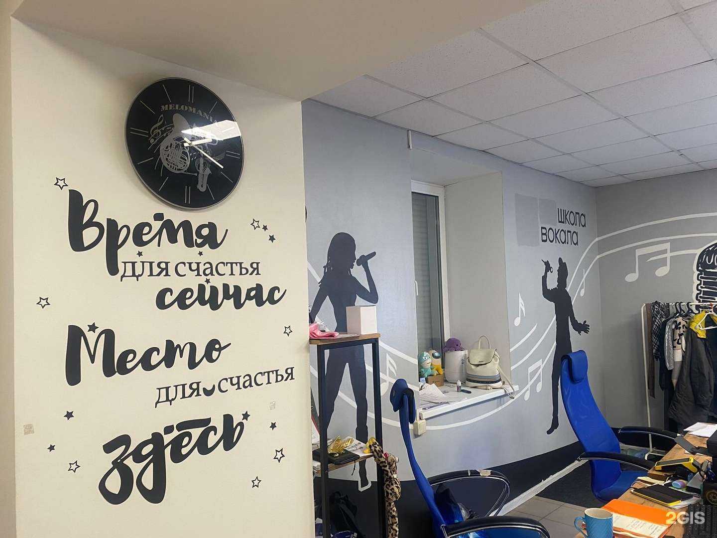 Отзывы на компанию Пой Со Мной НТ в Нижнем Тагиле c фото