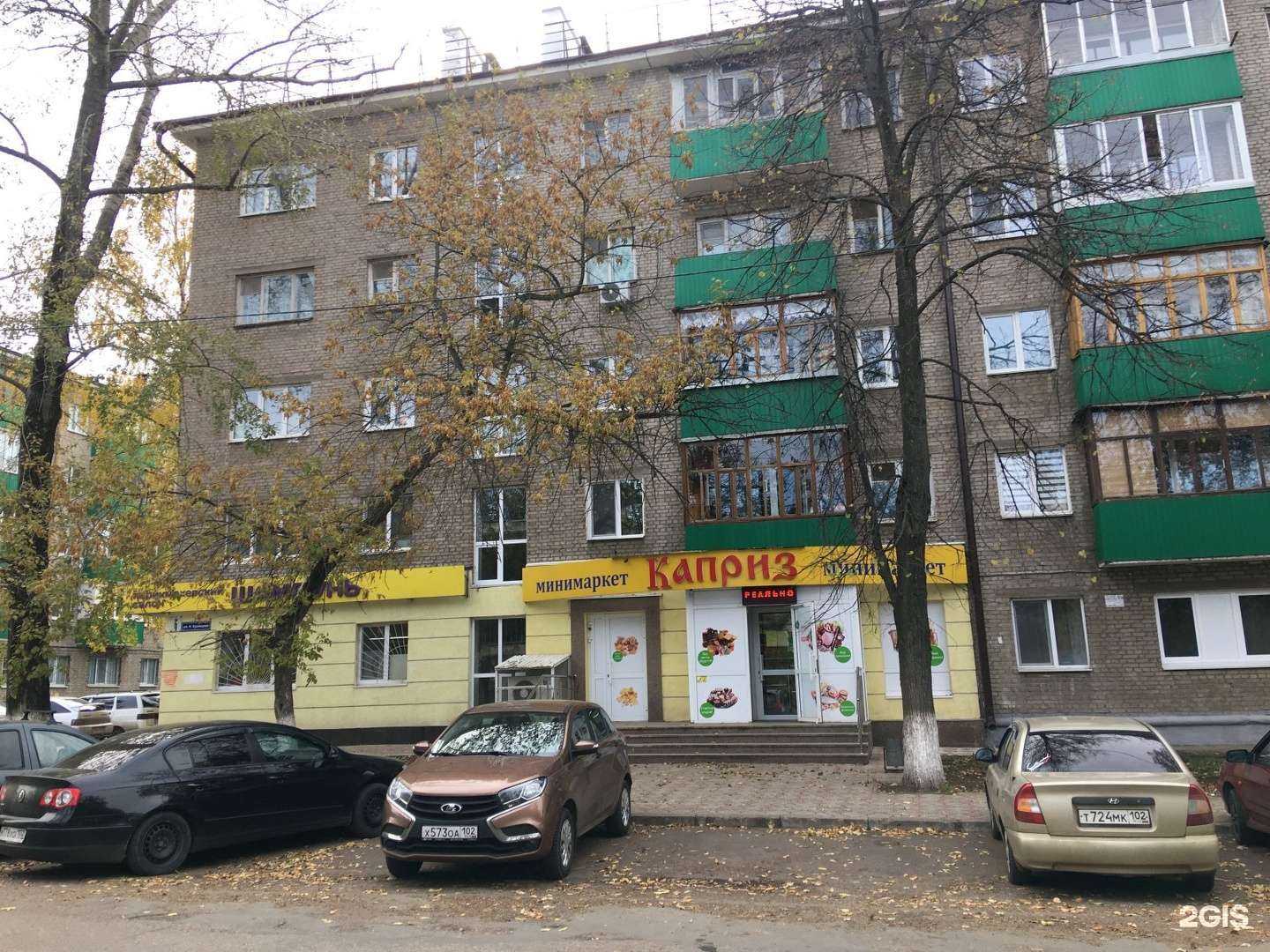 Отзывы на компанию УралДент в Уфе c фото - фотография 2 из 2