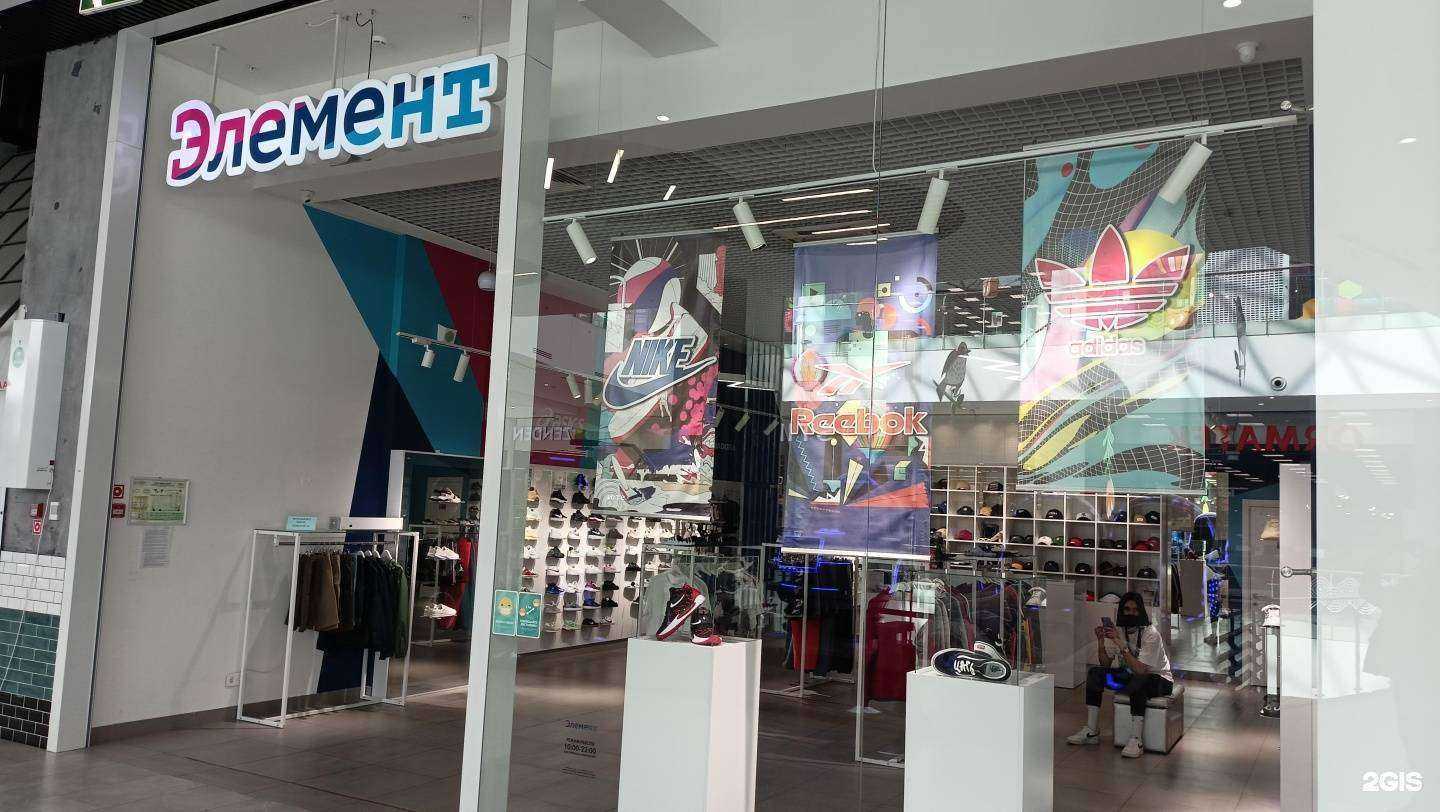 Отзывы на компанию Элемент в Ростове-на-Дону c фото