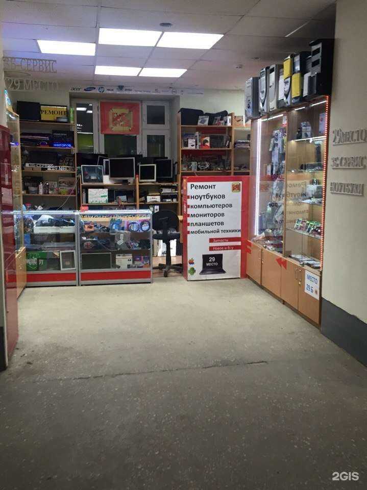 Отзывы на компанию 3б-сервис в Казани c фото