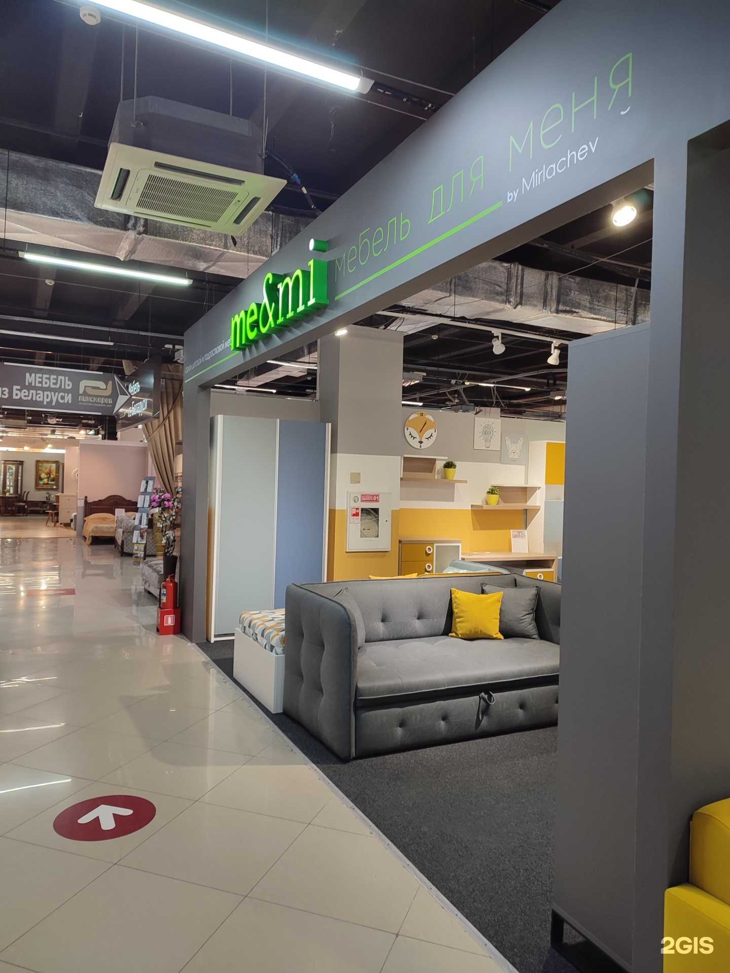 Отзывы на компанию Me&mi в г. Тюмень c фото