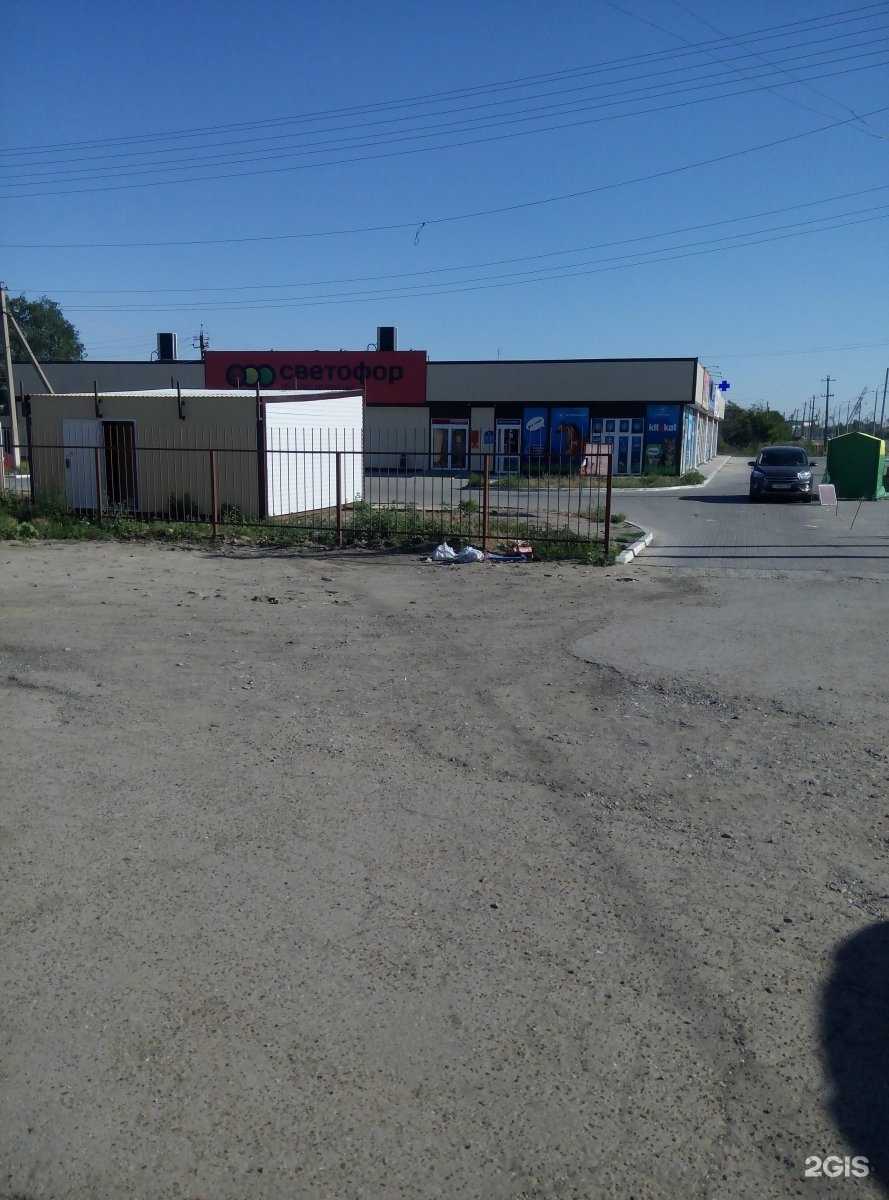 Отзывы на компанию АстВетМаркет в Астрахани c фото - фотография 2 из 2