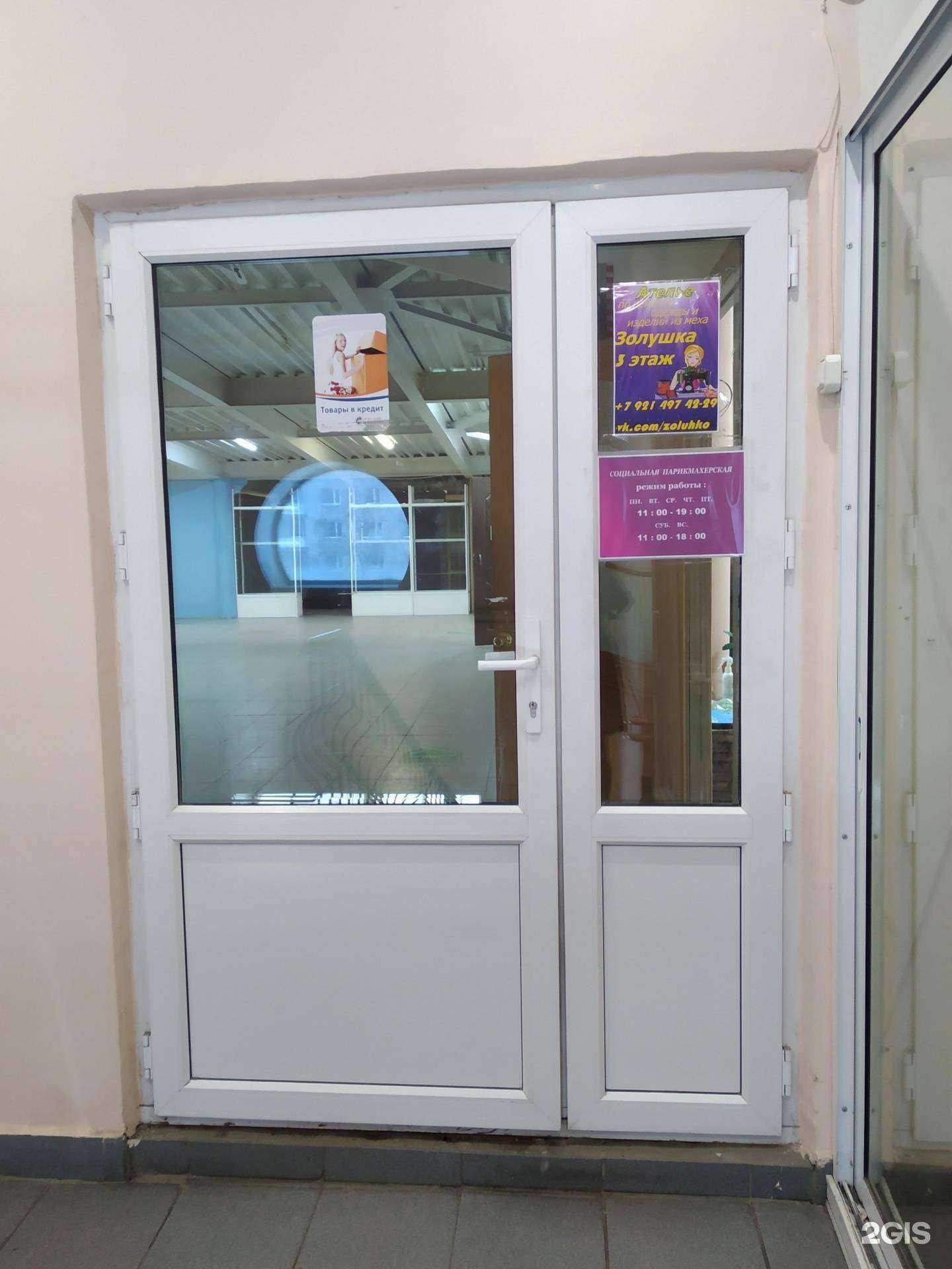 Отзывы на компанию Винтаж в Архангельске c фото