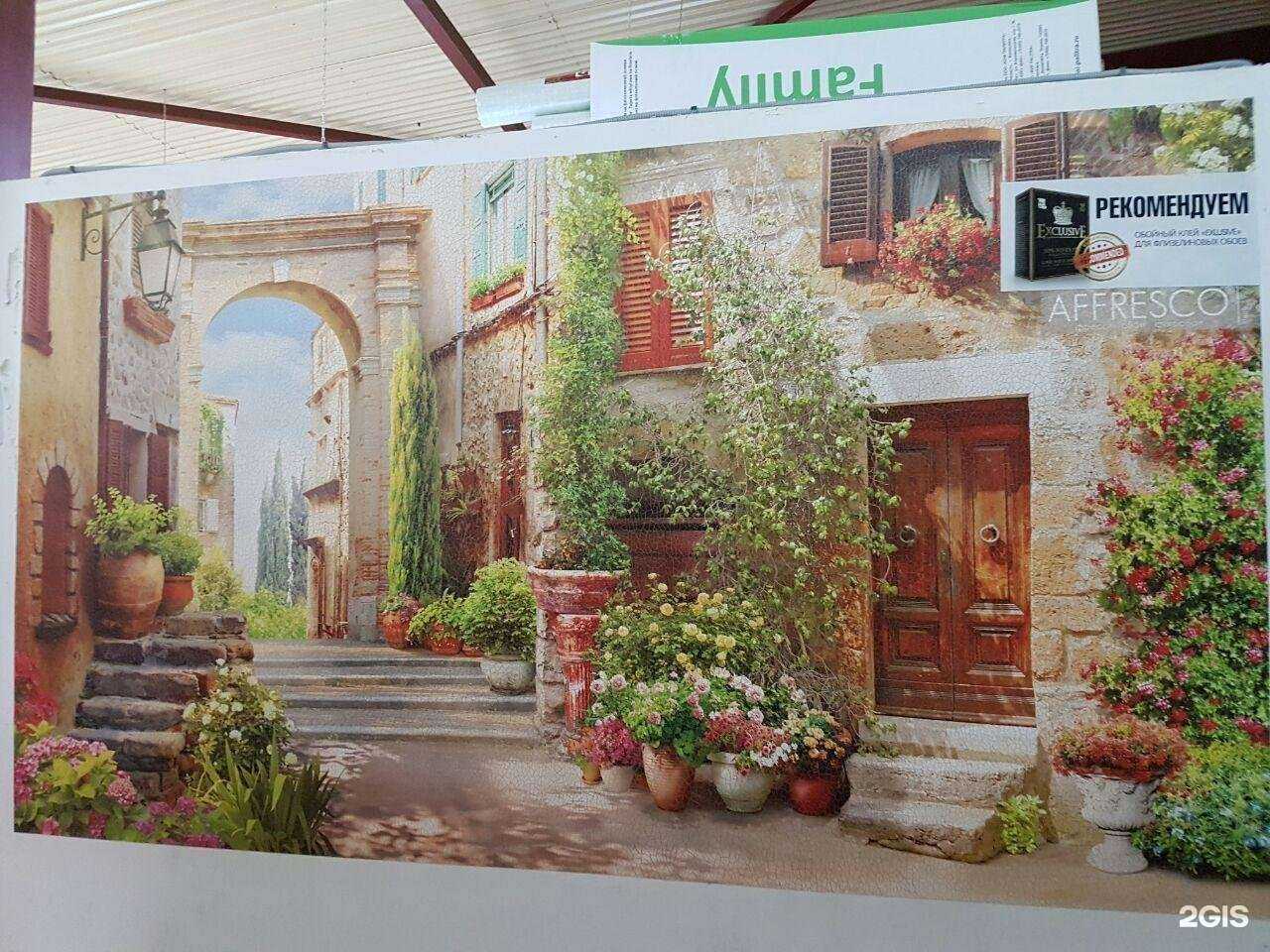 Отзывы на компанию Техпромснаб в г. Курск c фото