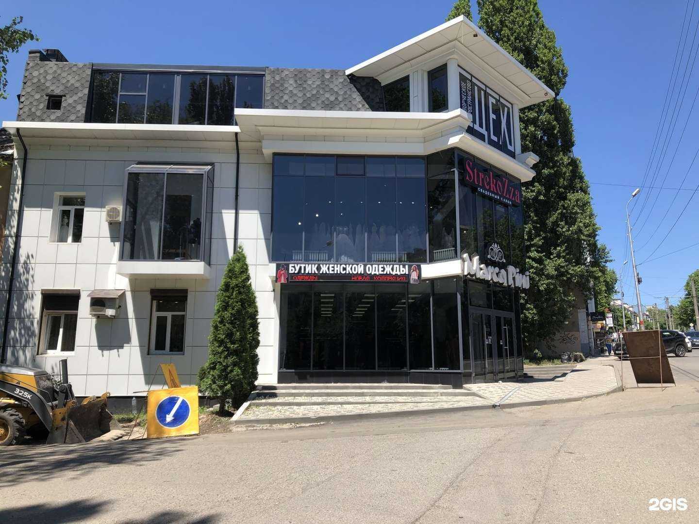 Отзывы на компанию Mila`Я в Пятигорске c фото - фотография 2 из 2