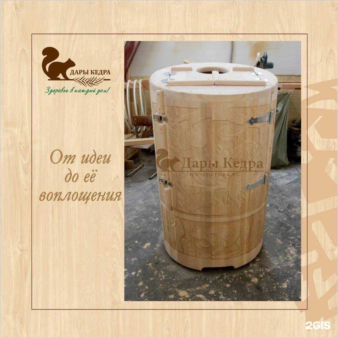 Отзывы на компанию Дары Кедра в Ростове-на-Дону c фото