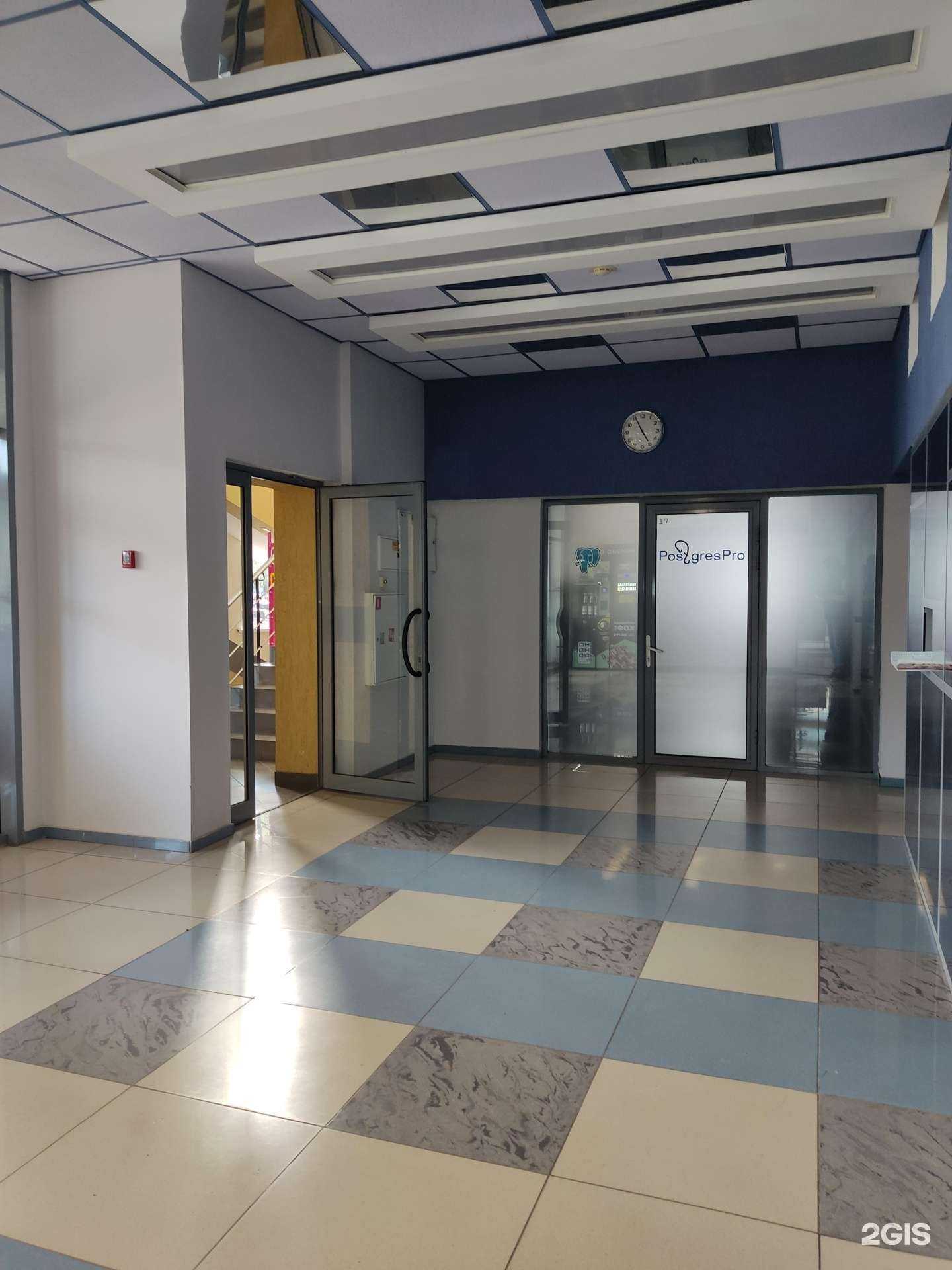 Отзывы на компанию Postgrespro в Барнауле c фото