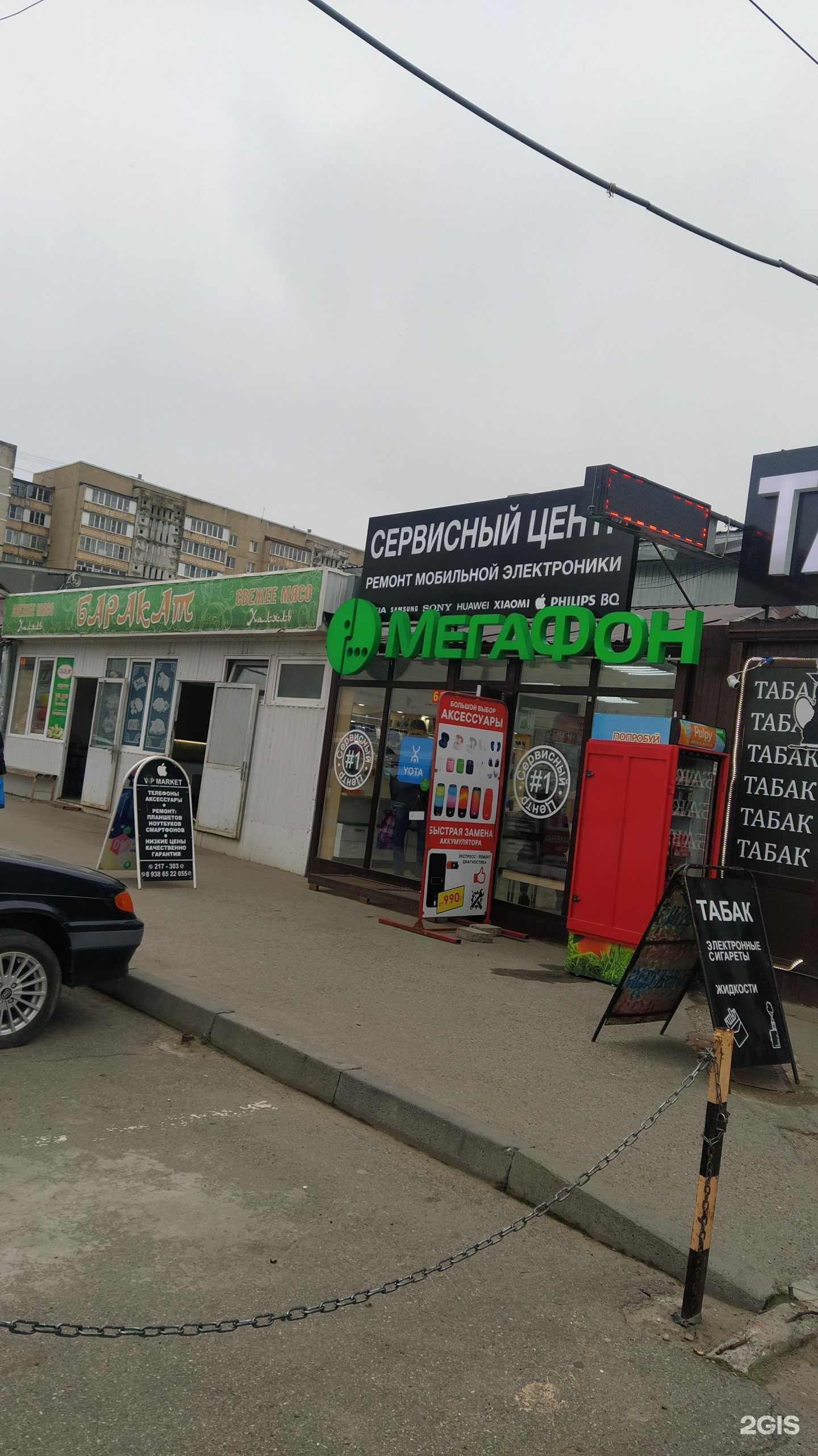 Отзывы на компанию МегаФон-Yota в Ставрополе c фото