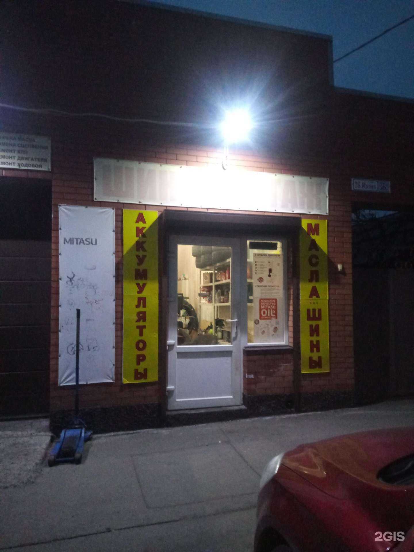 Отзывы на компанию Автосервис в Ростове-на-Дону c фото