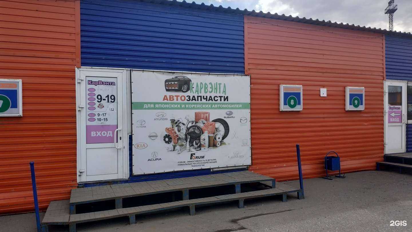 Отзывы на компанию Карвэнта в Кирове c фото