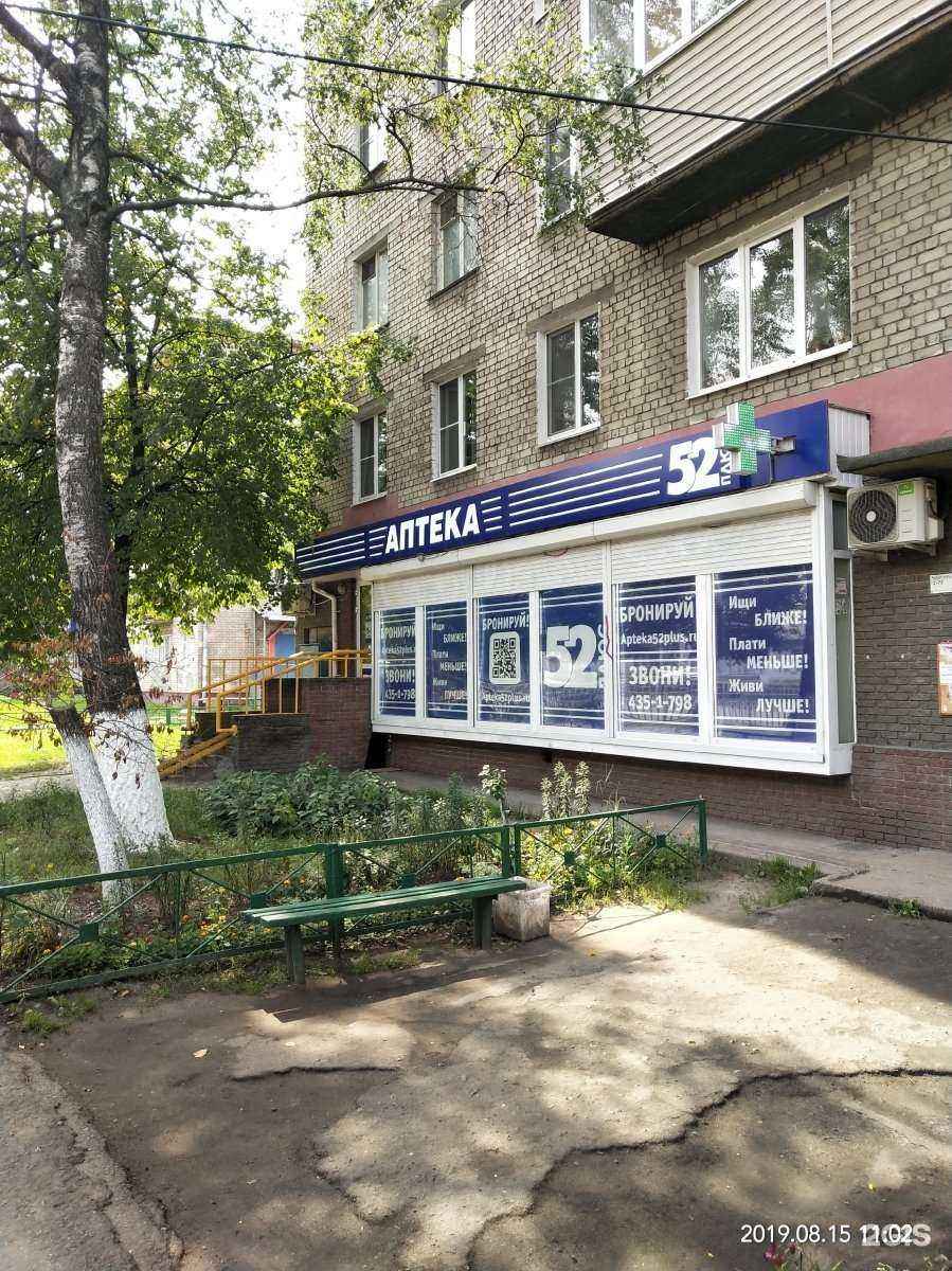 Отзывы на компанию Магазин верхней женской одежды в Нижнем Новгороде c фото - фотография 2 из 2