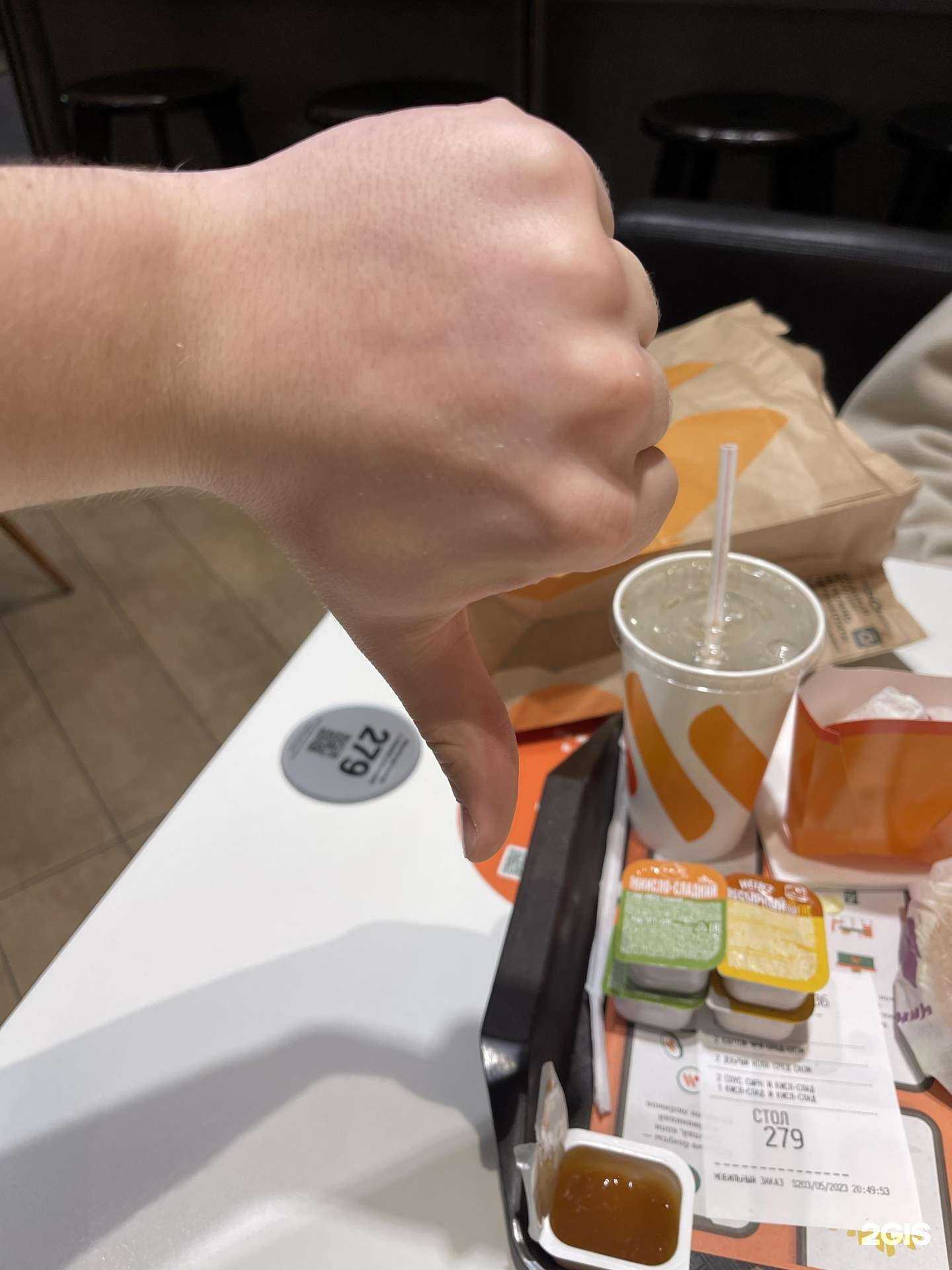 Отзывы на компанию Вкусно — и точка в Казани c фото