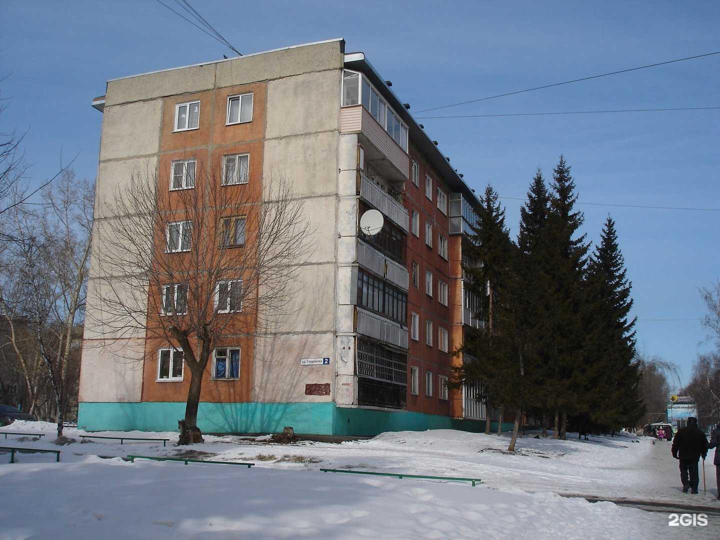 Отзывы на компанию Вояж в Барнауле c фото - фотография 2 из 2