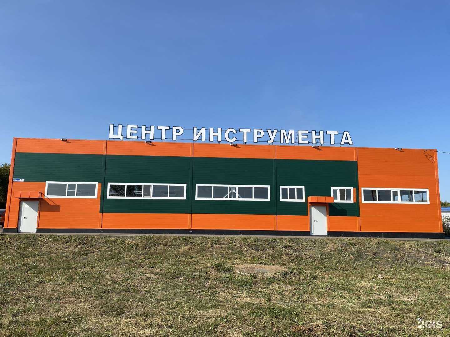 Отзывы на компанию Центр инструмента в Саранске c фото - фотография 2 из 2