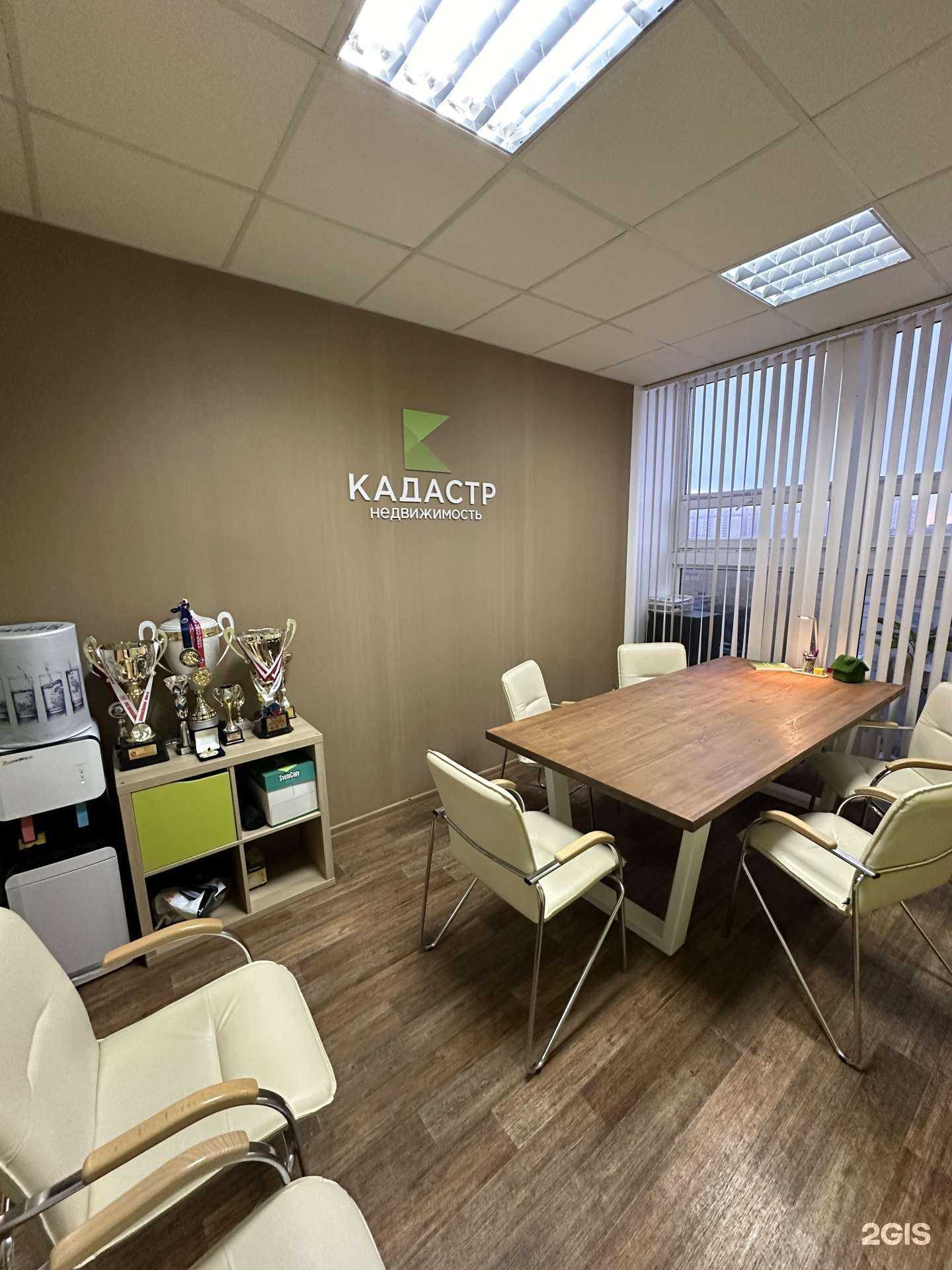 Отзывы на компанию Кадастр недвижимость в г. Нижний Новгород c фото