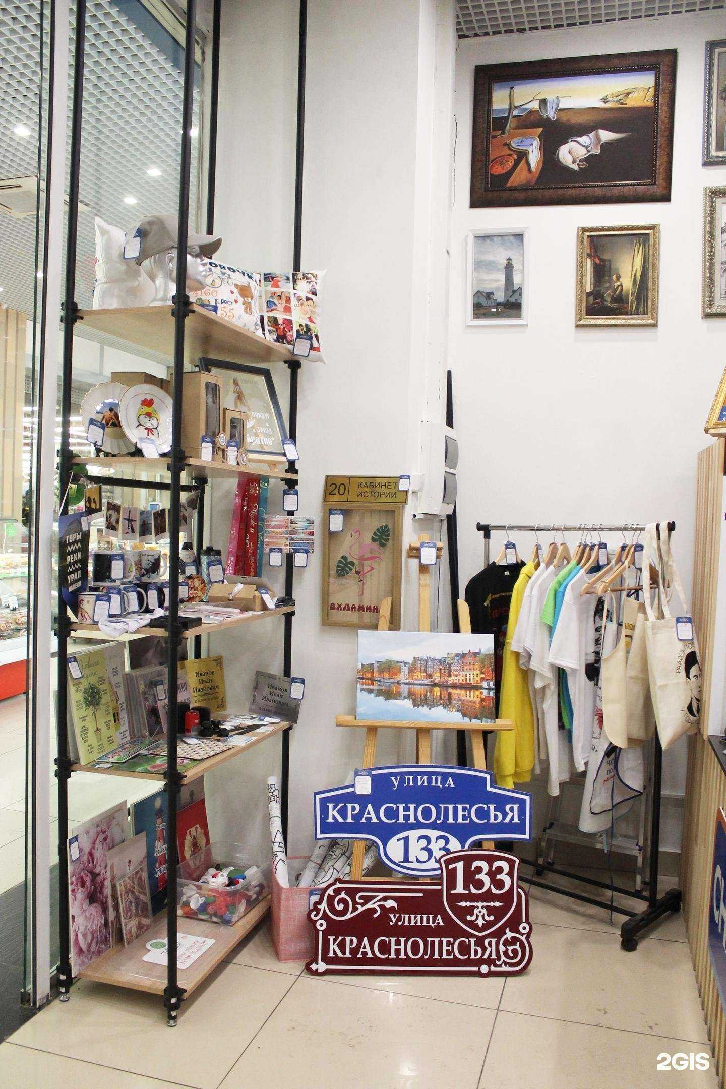 Отзывы на компанию Снято.ru в г. Екатеринбург c фото