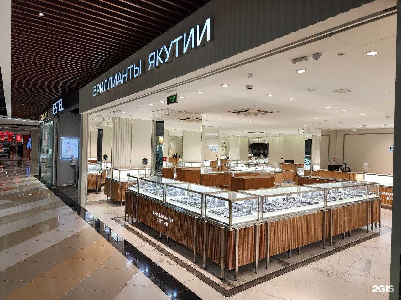 Отзывы на компанию Бриллианты Якутии в г. Ангарск c фото