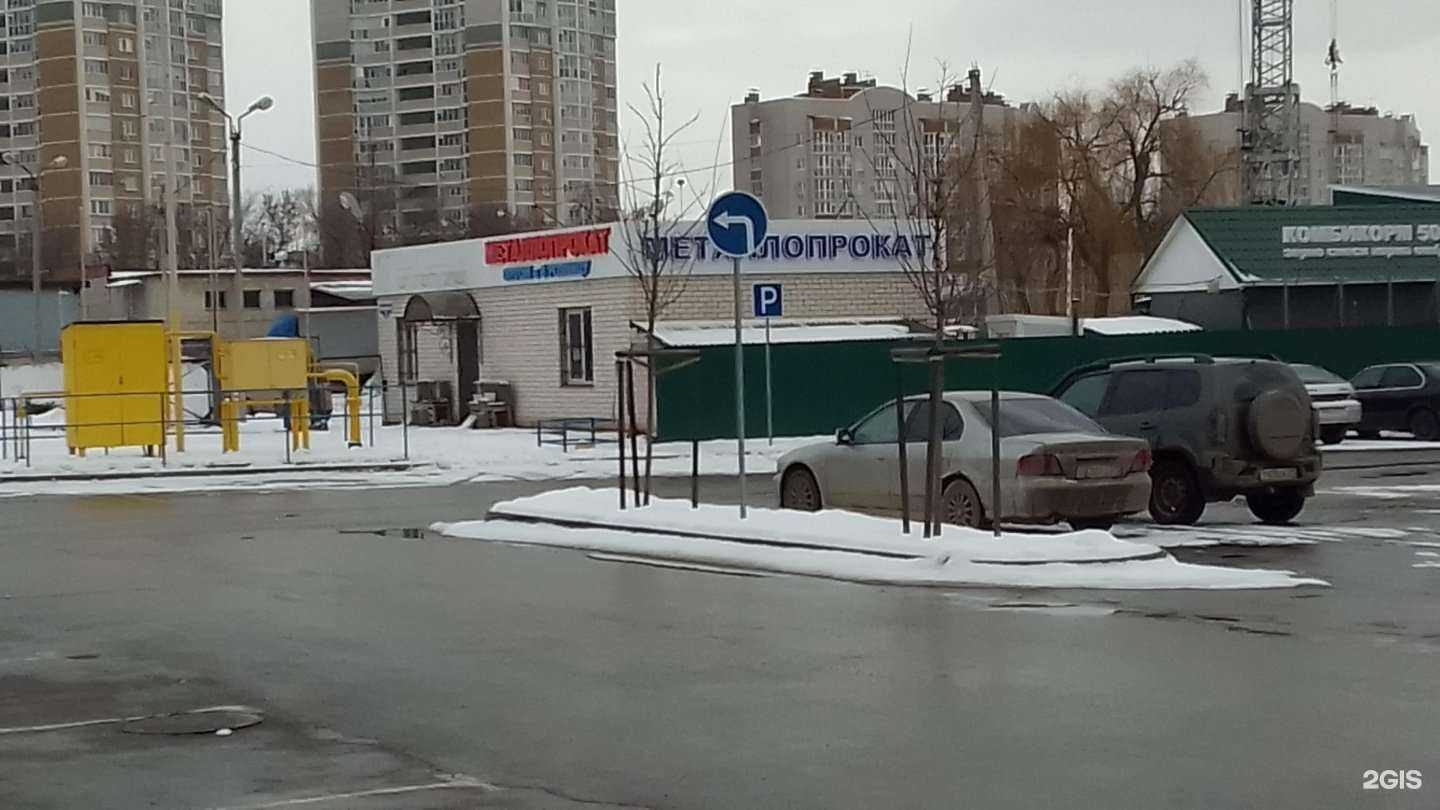 Отзывы на компанию Металлопрокат31 в Белгороде c фото