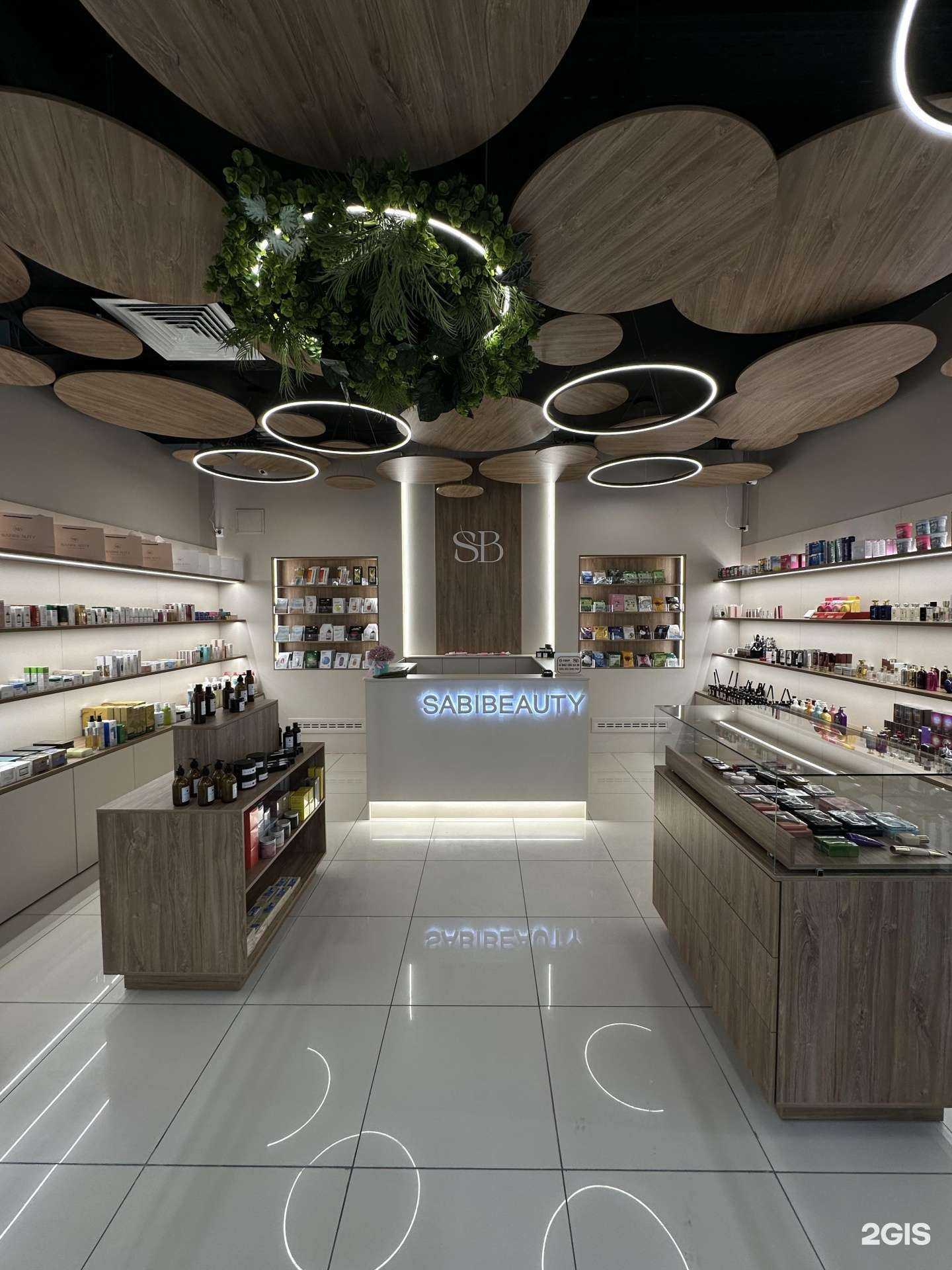 Отзывы на компанию Sabi Beauty в г. Нефтеюганск c фото