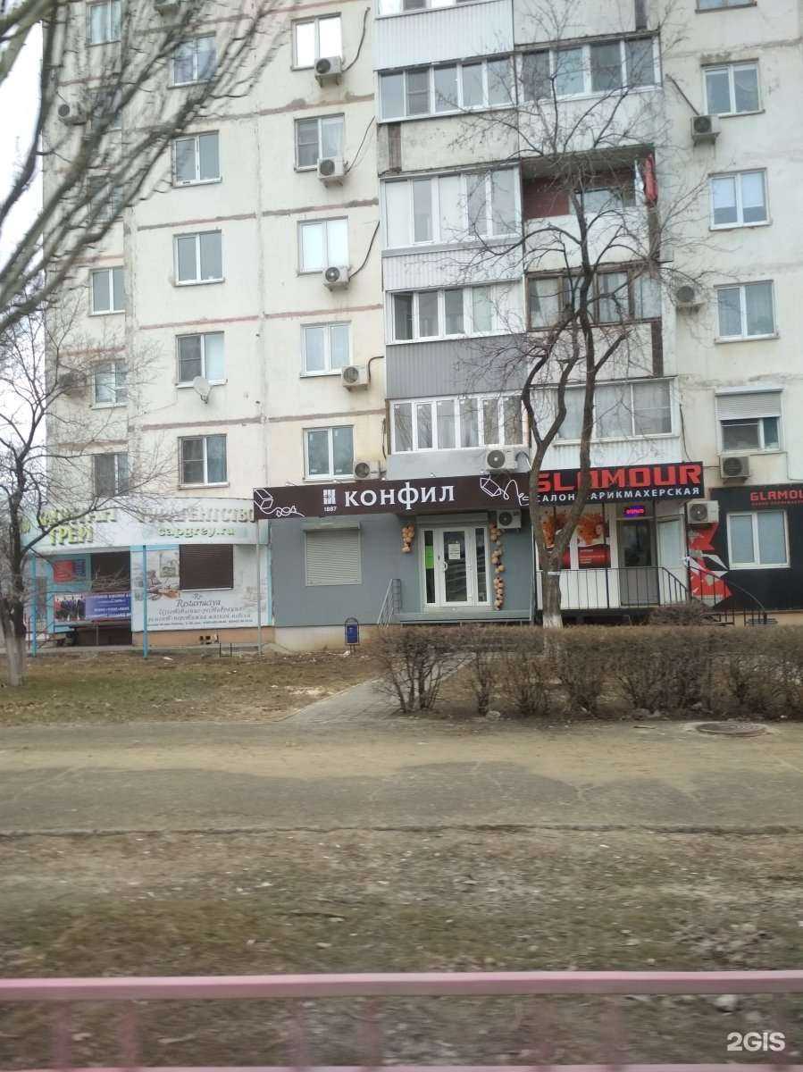 Отзывы на компанию Glamour в Волгограде c фото