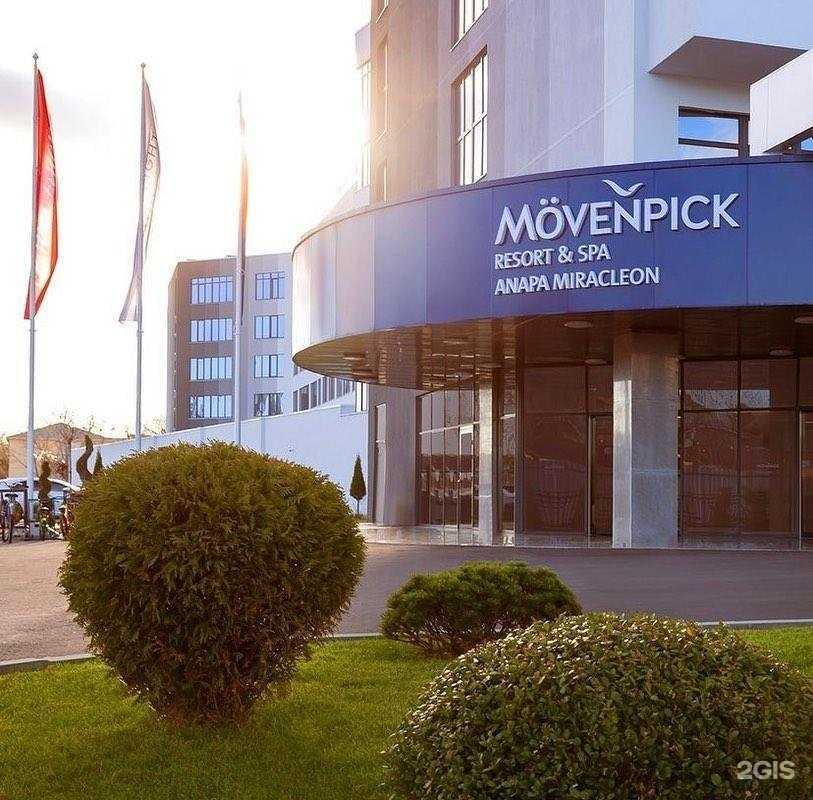 Отзывы на компанию Мегатур в Липецке c фото