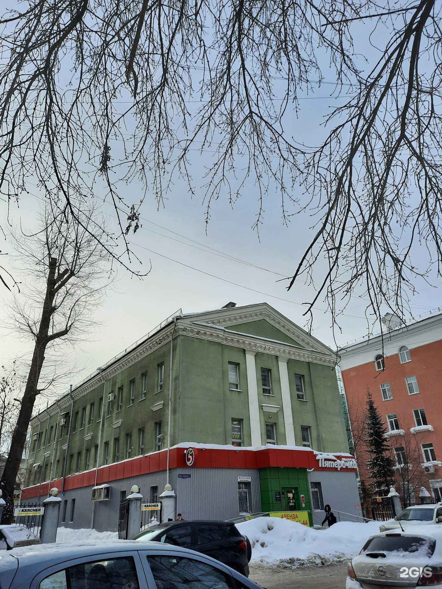 Отзывы на компанию Оригами в Перми c фото - фотография 2 из 2