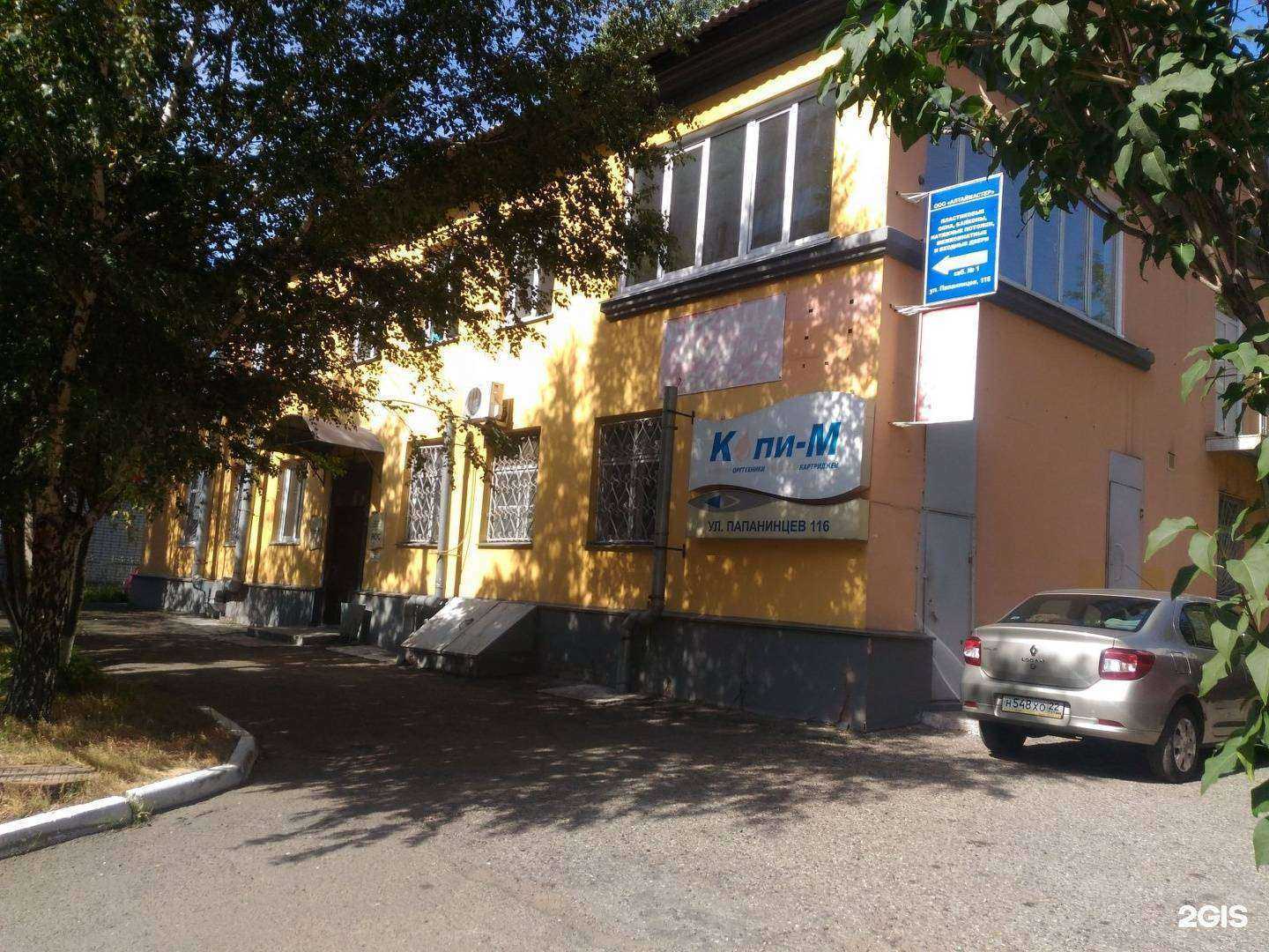 Отзывы на компанию Ритм в Барнауле c фото - фотография 2 из 2