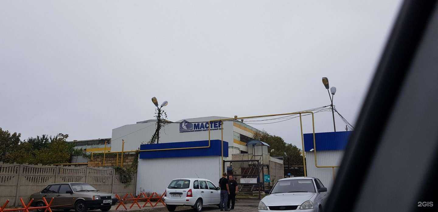 Отзывы на компанию ТеплоСервис в г. Ставрополь c фото