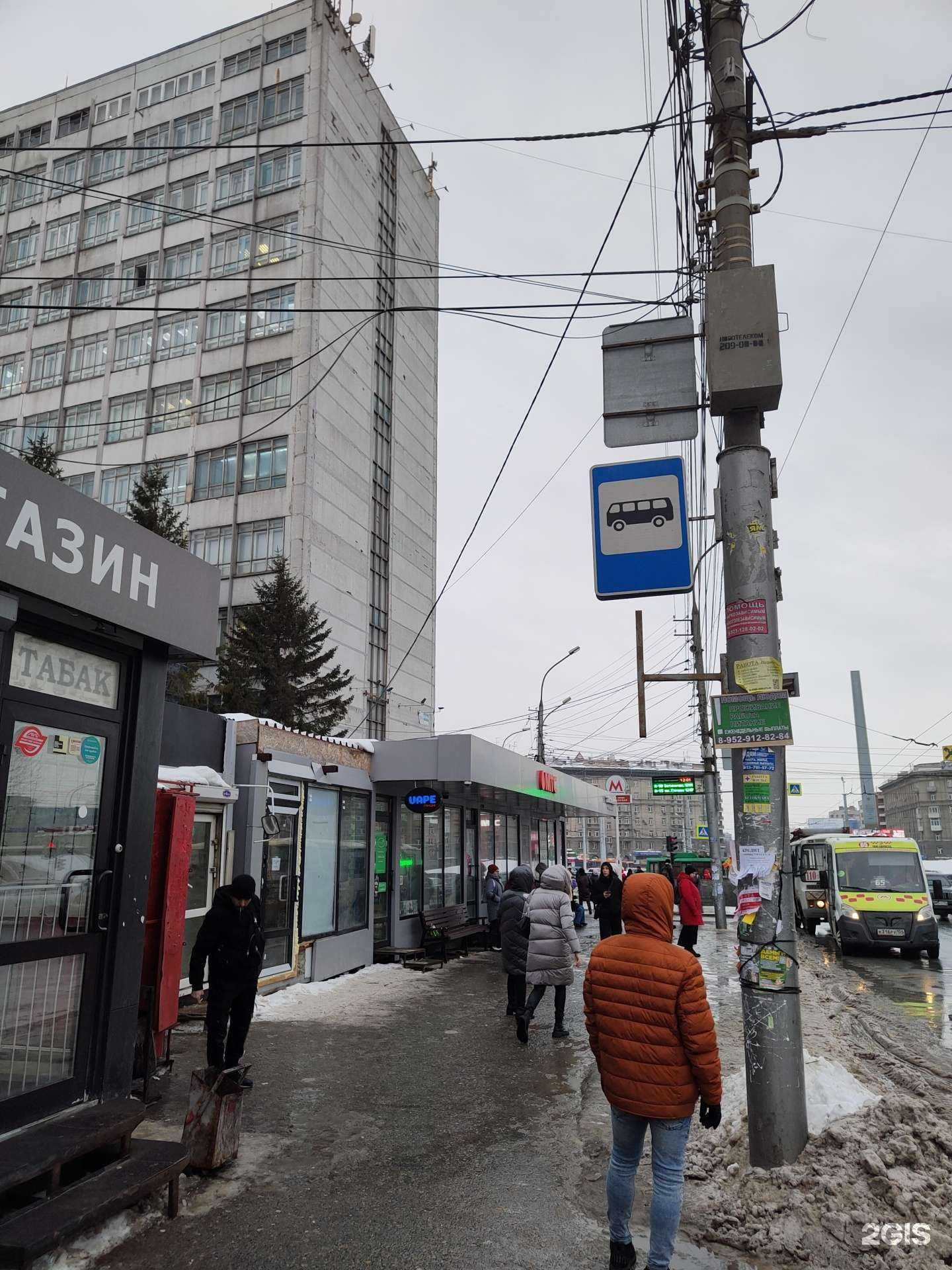 Отзывы на компанию Гурьевский в Новосибирске c фото - фотография 2 из 2