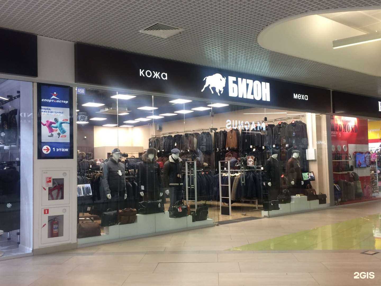 Отзывы на компанию Биzон в Туле c фото