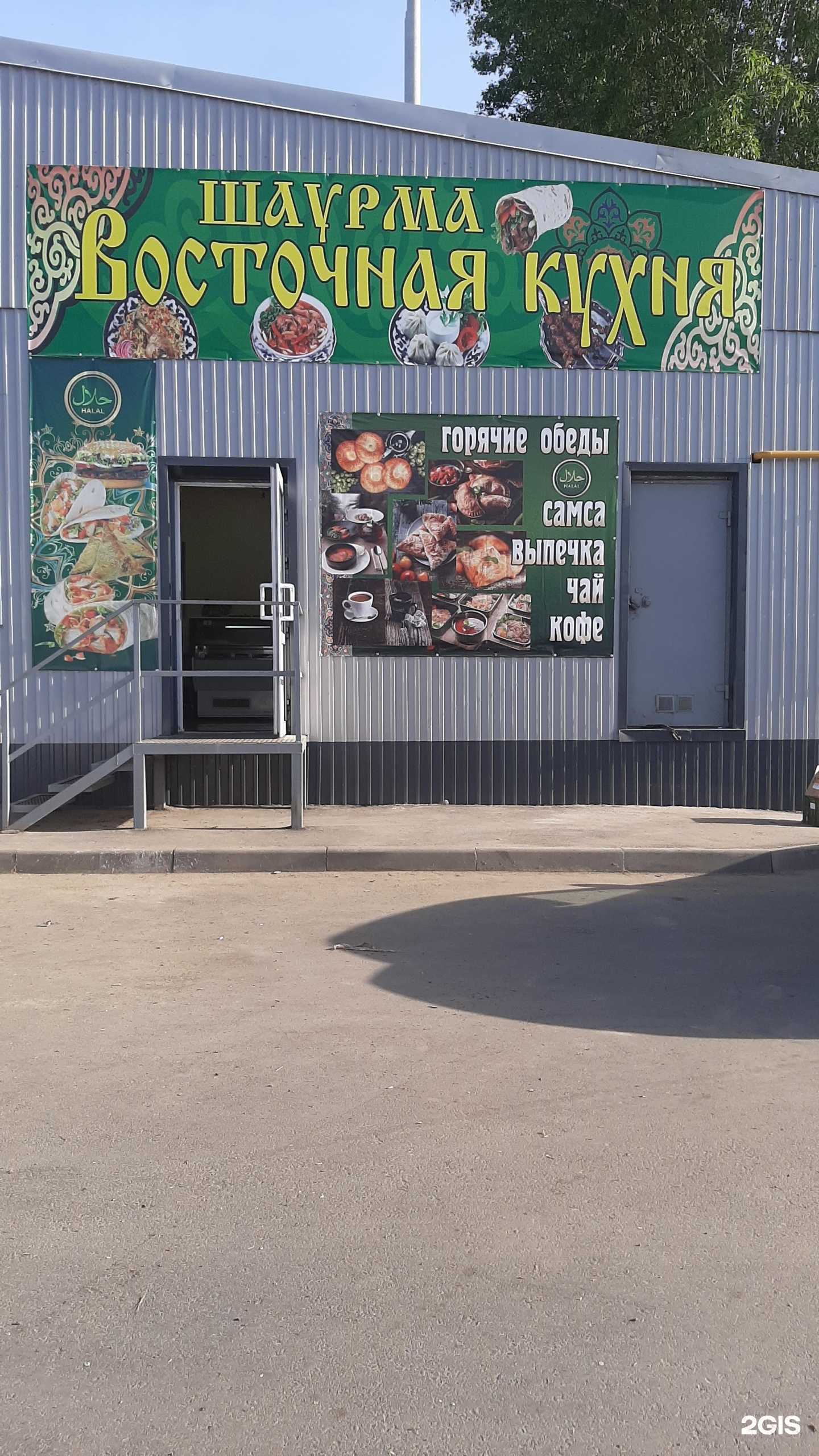 Отзывы на компанию Стройальянс в Димитровграде c фото - фотография 2 из 2