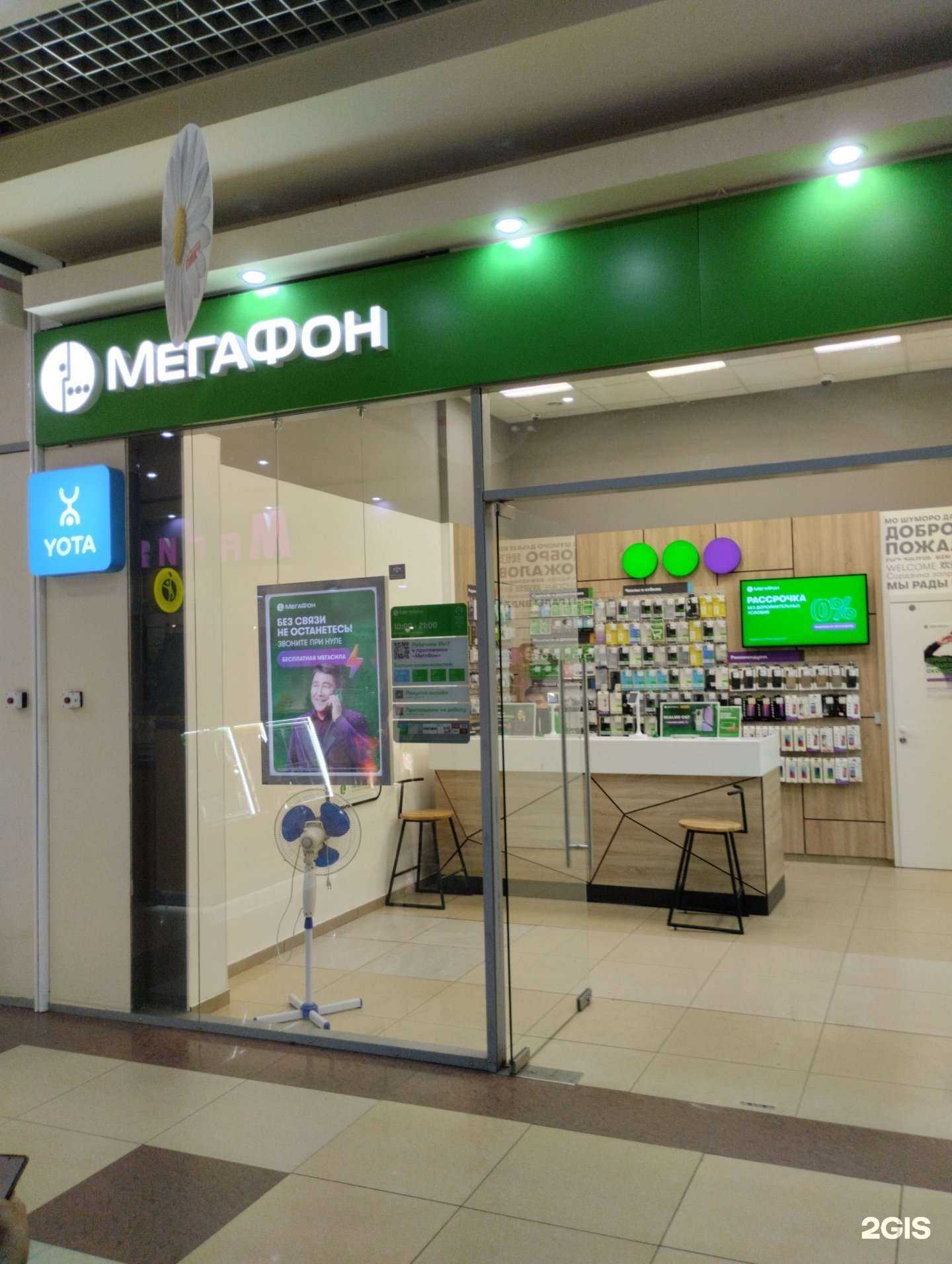 Отзывы на компанию МегаФон-Yota в г. Псков c фото