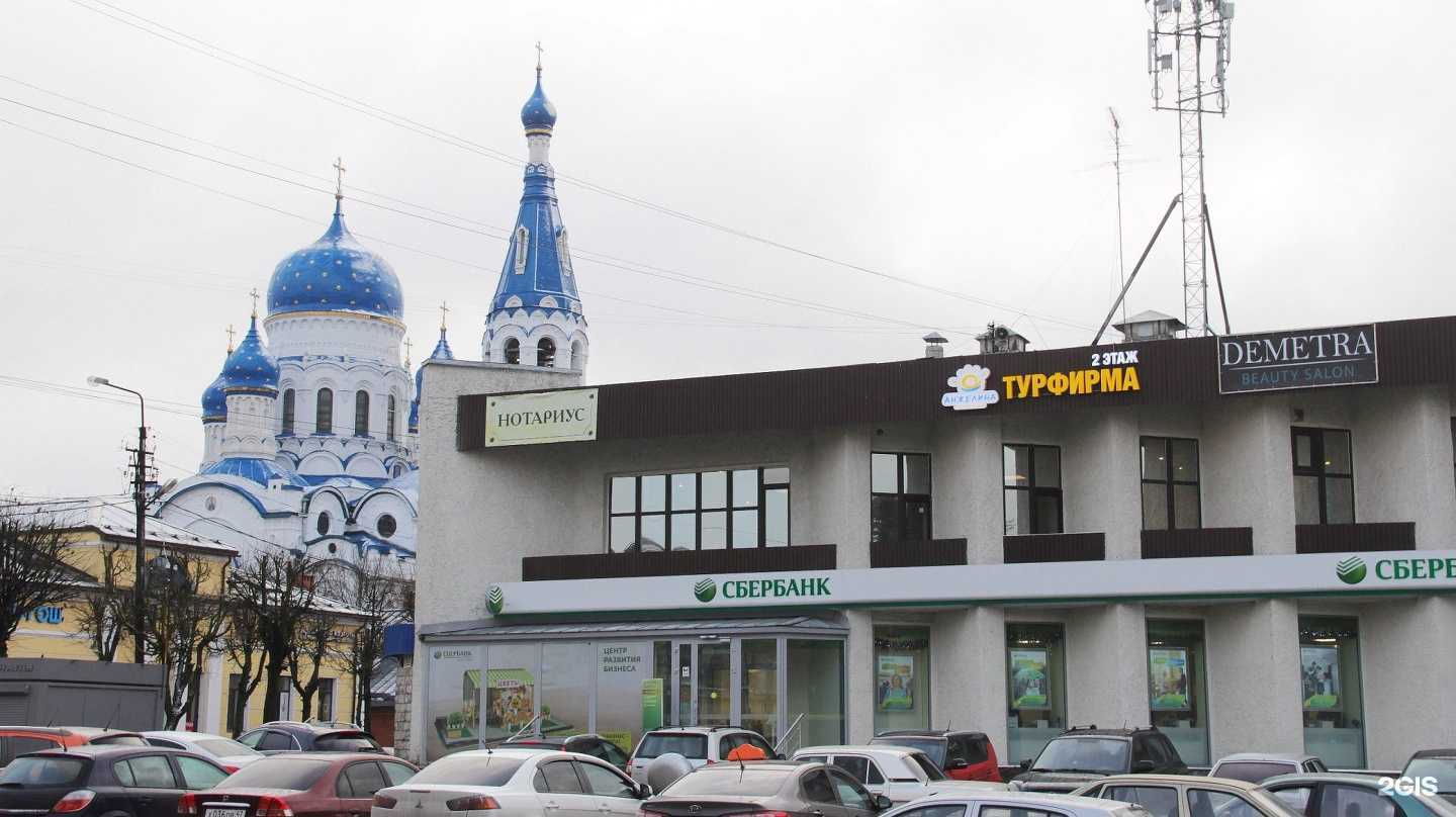 Отзывы на компанию Анжелина в г. Гатчина c фото