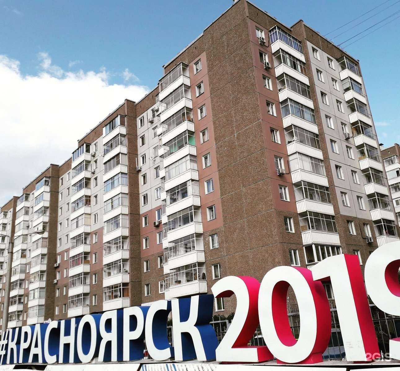 Отзывы на компанию Samm маркет в Красноярске c фото - фотография 2 из 2