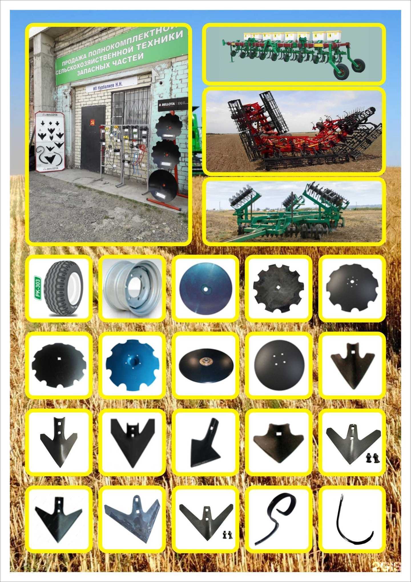 Отзывы на компанию Компания по продаже сельхозтехники и запчастей в г. Ставрополь c фото