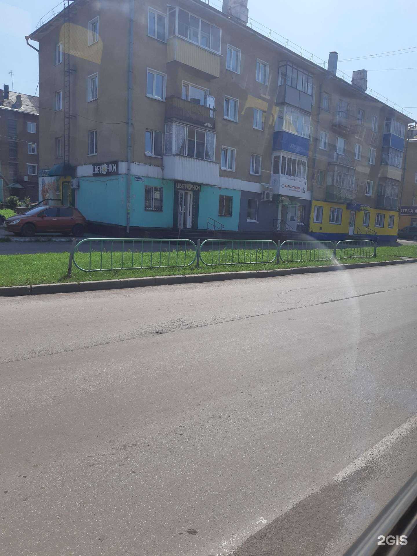 Отзывы на компанию Апрель в г. Киселёвск c фото