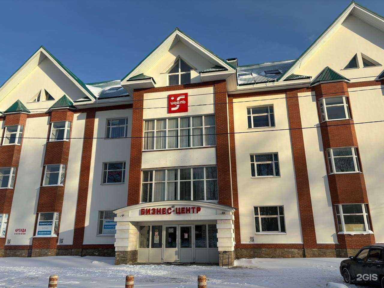 Отзывы на компанию Комус  в Стерлитамаке c фото